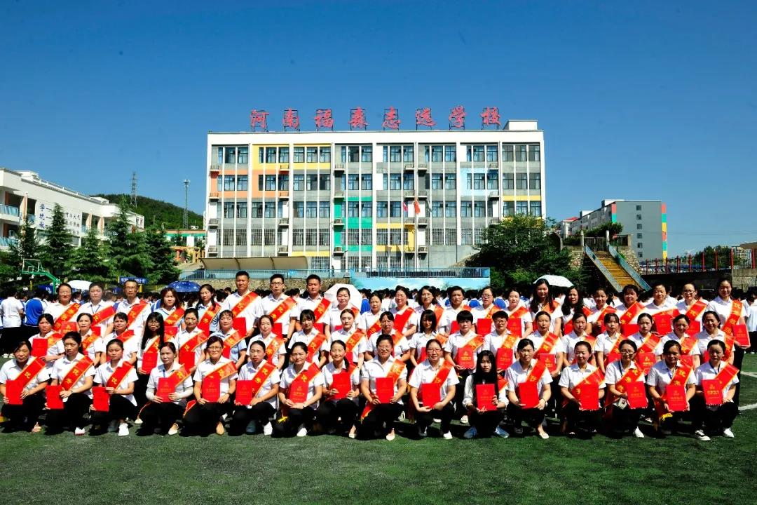 Stick to education beginner's mind as educational mission - fu sen zhiyuan school held to celebrate teachers' day and commendation congress in 2021